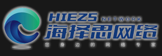 青岛海择思网络有限公司